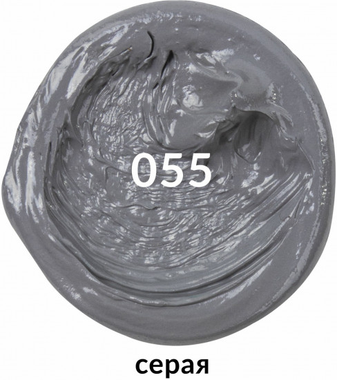Краска масляная художественная, 055 серый