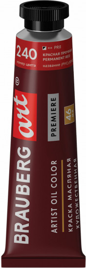 Краска масляная художественная, 240 красный прочный