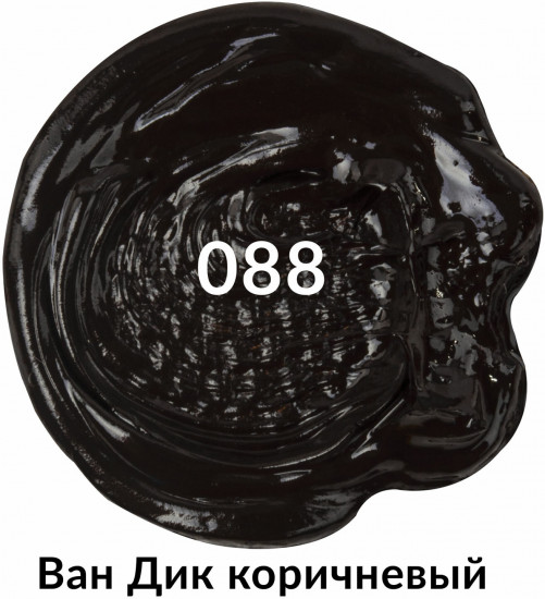 Краска масляная художественная, 088 ван дик коричневый