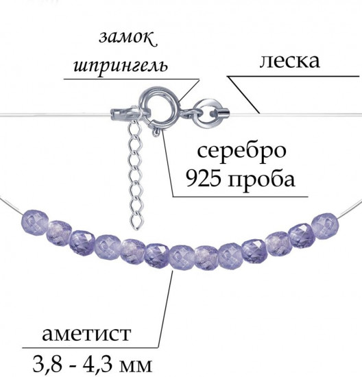 Колье на леске