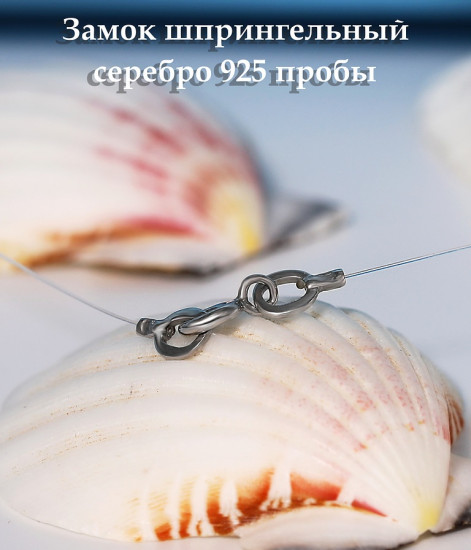 Колье на леске из серебра