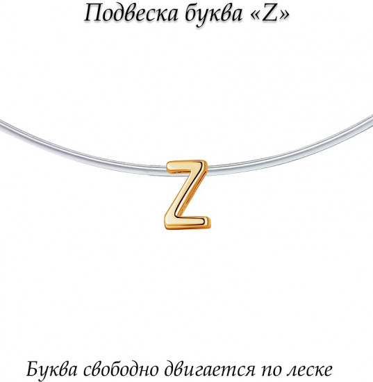 Колье на леске из серебра