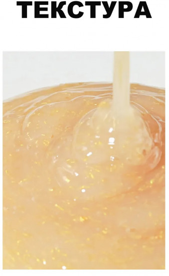 Эссенция для лица антивозрастная с лифтинг-эффектом