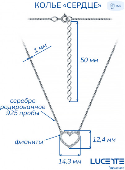 Колье из серебра