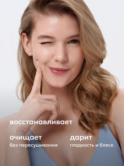 Шампунь восстанавливающий для повреждённых волос с кератином «Keraglow»