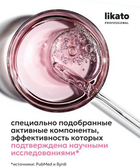 Бальзам восстанавливающий для повреждённых волос с кератином «Keraglow»