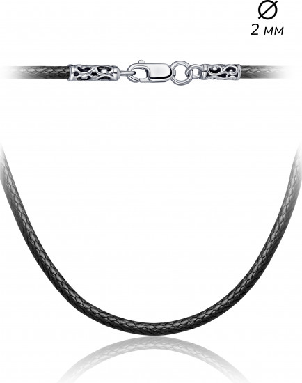 Шнурок-колье со вставкой из серебра