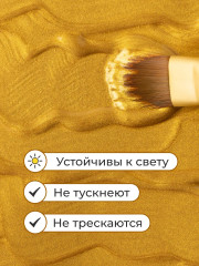 Набор гуаши художественной - Фото 3