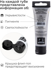 Набор гуаши художественной - Фото 6