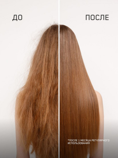 Профессиональный восстанавливающий шампунь для волос