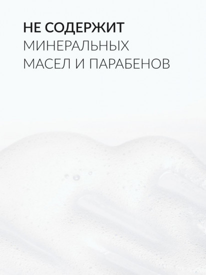 Профессиональный гель для душа с пантенолом