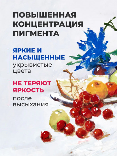 Гуашь, оливковый