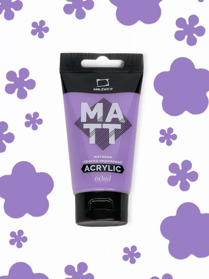 Краска акриловая матовая, светло-фиолетовая