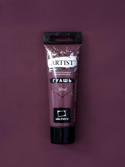 Гуашь художественная, №021 фиолетово-розовый