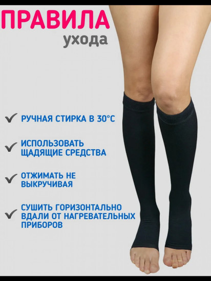 Компрессионные гольфы от варикоза OR-7