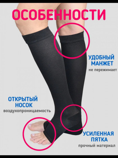 Компрессионные гольфы от варикоза OR-7