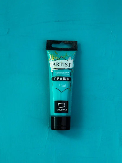 Гуашь художественная, №033 бирюзовая