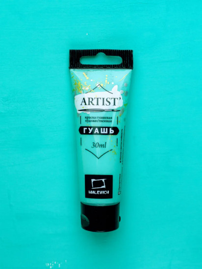 Гуашь художественная, №034 бирюзовая светлая