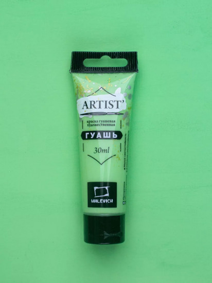 Гуашь художественная, №038 малахитовая