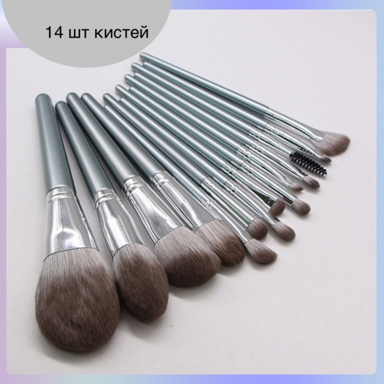 Набор кистей для макияжа