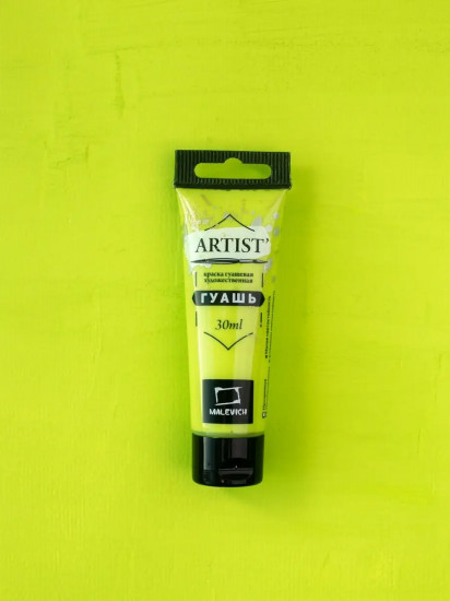 Гуашь художественная, №039 жёлто-зелёная