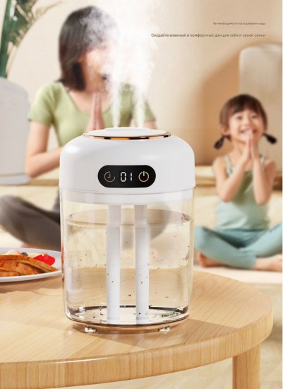 Арома-увлажнитель воздуха с подсветкой и таймером