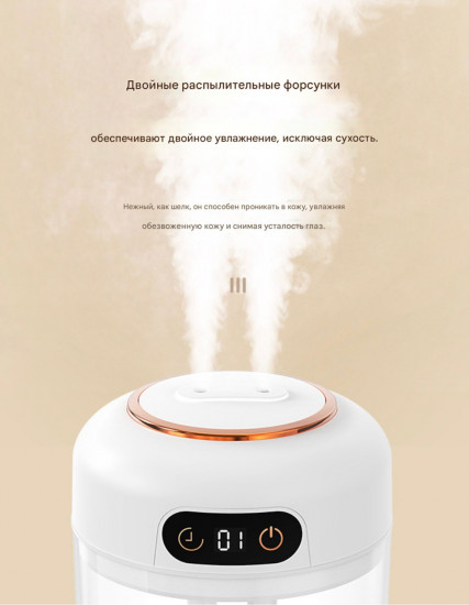 Арома-увлажнитель воздуха с подсветкой и таймером