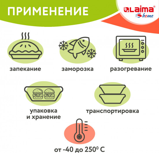 Набор форм для выпечки и хранения алюминиевых с крышками