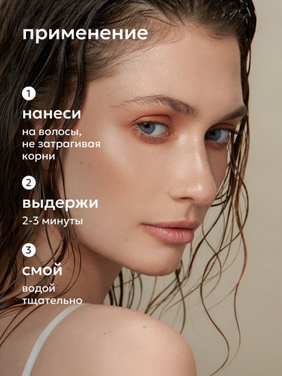 Бальзам для волос восстанавливающий «Recovery»