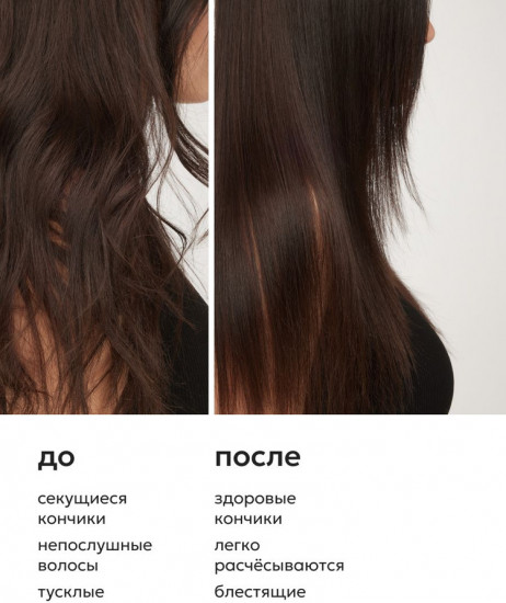 Бальзам для волос восстанавливающий «Recovery»