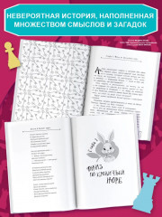 Алиса в Стране чудес - Фото 1