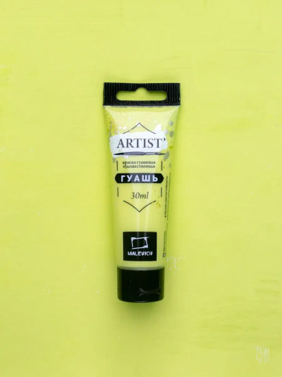 Гуашь художественная, №040 фисташковая