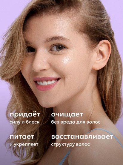 Шампунь для волос восстанавливающий «Recovery»