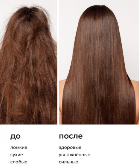 Шампунь для волос восстанавливающий «Recovery»