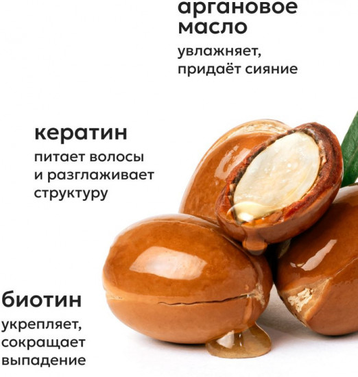 Шампунь для волос восстанавливающий «Recovery»