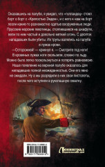 Все дороги ведут в Реймс - Фото 1