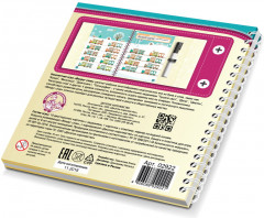 Игра настольная «Вокруг слов» - Фото 1