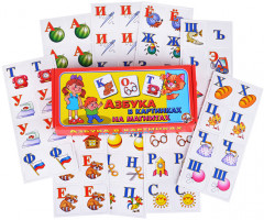 Азбука в картинках на магнитах - Фото 1