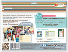 Плакат-мотиватор «Папа, Помогай-ка!» - Фото 3