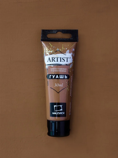 Гуашь, №69 шоколадный