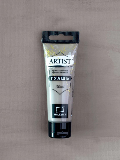 Гуашь, №74 серый тёплый