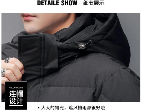 Пуховик мужской