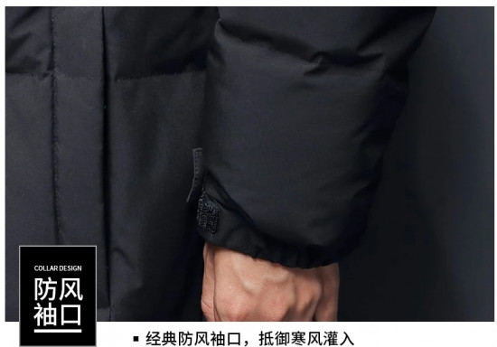 Пуховик мужской