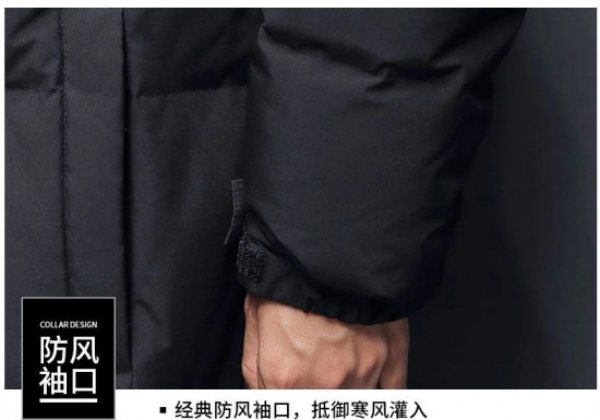 Пуховик мужской