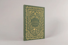 Дневник воспоминаний и размышлений для моей семьи «Мамина история» - Фото 6