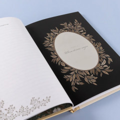 Дневник воспоминаний и размышлений для моей семьи «Бабушкина история» - Фото 13