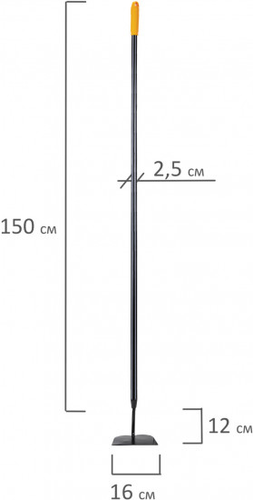 Тяпка цельнометаллическая