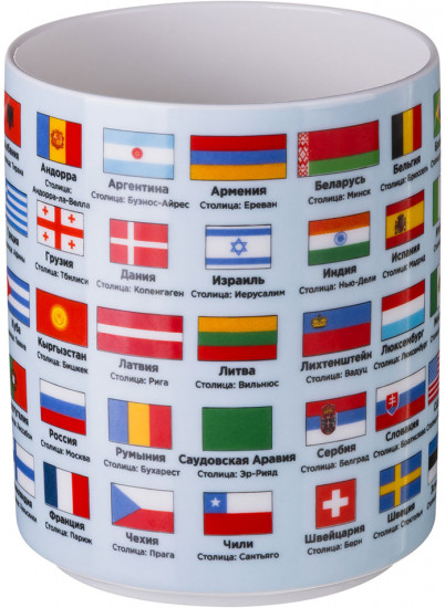 Кружка «Флаги стран мира»