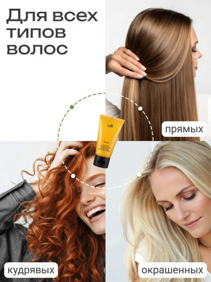 Увлажняющая маска для волос «Hinoki Perfumed Hair Treatment»