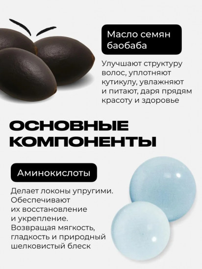 Увлажняющая маска для волос «La pitta Perfumed Hair Treatment»